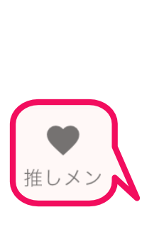 oshimemory