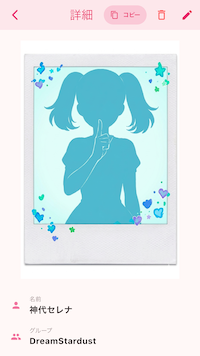 oshimemory