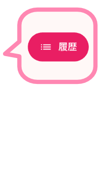 oshimemory