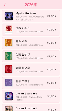 oshimemory